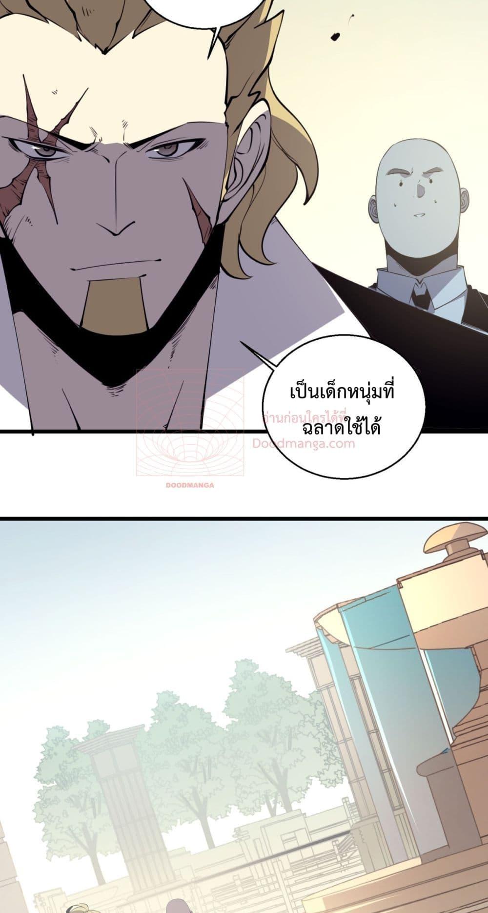 Manga-lc-com อ่านมังงะ อ่านการ์ตูน ออนไลน์ ฟรี IBecameTheKi ตอนที่ 1 2 3 4 5 6 7 8 9 10 11 12 13 14 ฟรี ไม่มีโฆษณา Manga-lc - อ่าน มังงะ อ่าน การ์ตูน ออนไลน์ อ่านมังงะ ฟรี