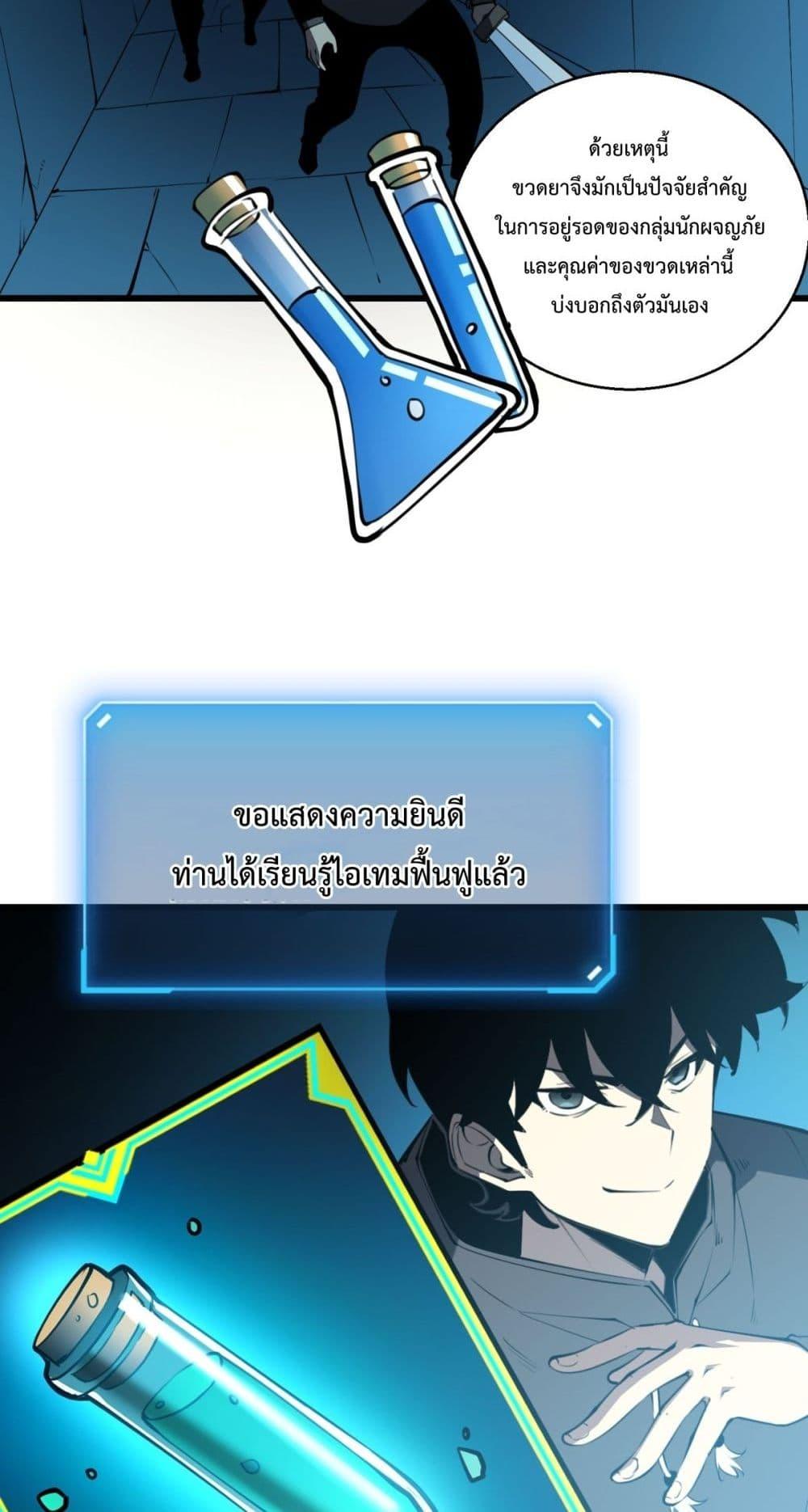 Manga-lc-com อ่านมังงะ อ่านการ์ตูน ออนไลน์ ฟรี IBecameTheKi ตอนที่ 1 2 3 4 5 6 7 8 9 10 11 12 13 14 ฟรี ไม่มีโฆษณา Manga-lc - อ่าน มังงะ อ่าน การ์ตูน ออนไลน์ อ่านมังงะ ฟรี