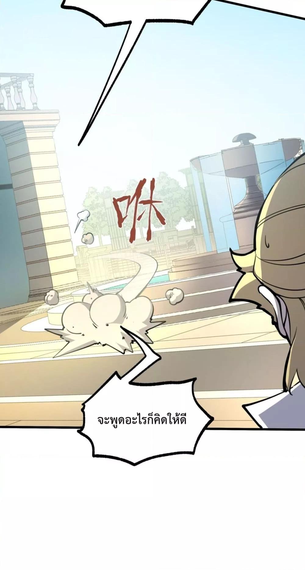 Manga-lc-com อ่านมังงะ อ่านการ์ตูน ออนไลน์ ฟรี IBecameTheKi ตอนที่ 1 2 3 4 5 6 7 8 9 10 11 12 13 14 ฟรี ไม่มีโฆษณา Manga-lc - อ่าน มังงะ อ่าน การ์ตูน ออนไลน์ อ่านมังงะ ฟรี
