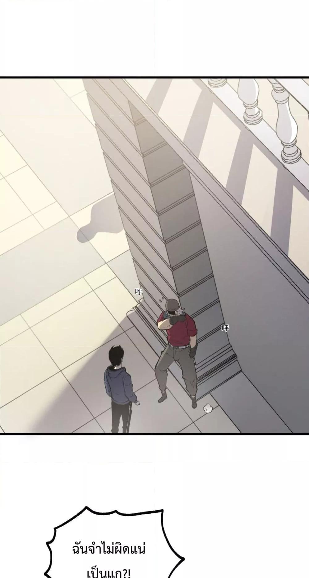 Manga-lc-com อ่านมังงะ อ่านการ์ตูน ออนไลน์ ฟรี IBecameTheKi ตอนที่ 1 2 3 4 5 6 7 8 9 10 11 12 13 14 ฟรี ไม่มีโฆษณา Manga-lc - อ่าน มังงะ อ่าน การ์ตูน ออนไลน์ อ่านมังงะ ฟรี
