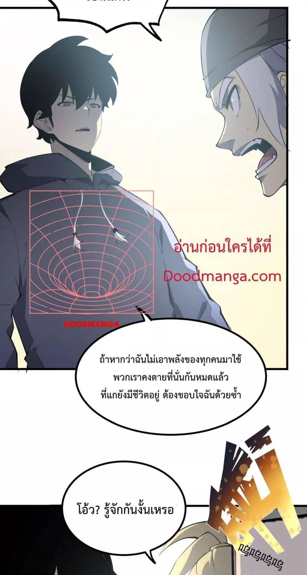 Manga-lc-com อ่านมังงะ อ่านการ์ตูน ออนไลน์ ฟรี IBecameTheKi ตอนที่ 1 2 3 4 5 6 7 8 9 10 11 12 13 14 ฟรี ไม่มีโฆษณา Manga-lc - อ่าน มังงะ อ่าน การ์ตูน ออนไลน์ อ่านมังงะ ฟรี