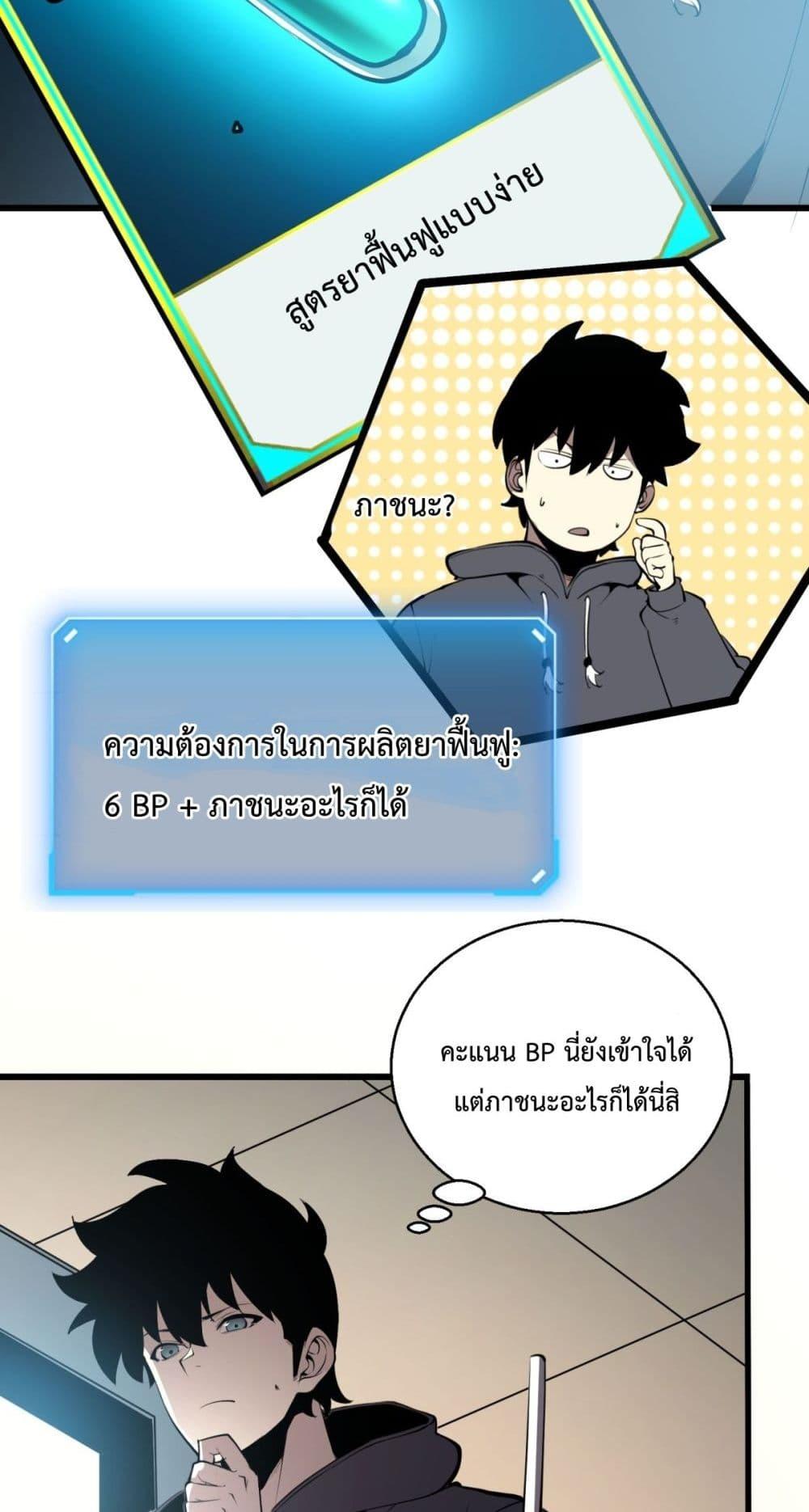 Manga-lc-com อ่านมังงะ อ่านการ์ตูน ออนไลน์ ฟรี IBecameTheKi ตอนที่ 1 2 3 4 5 6 7 8 9 10 11 12 13 14 ฟรี ไม่มีโฆษณา Manga-lc - อ่าน มังงะ อ่าน การ์ตูน ออนไลน์ อ่านมังงะ ฟรี