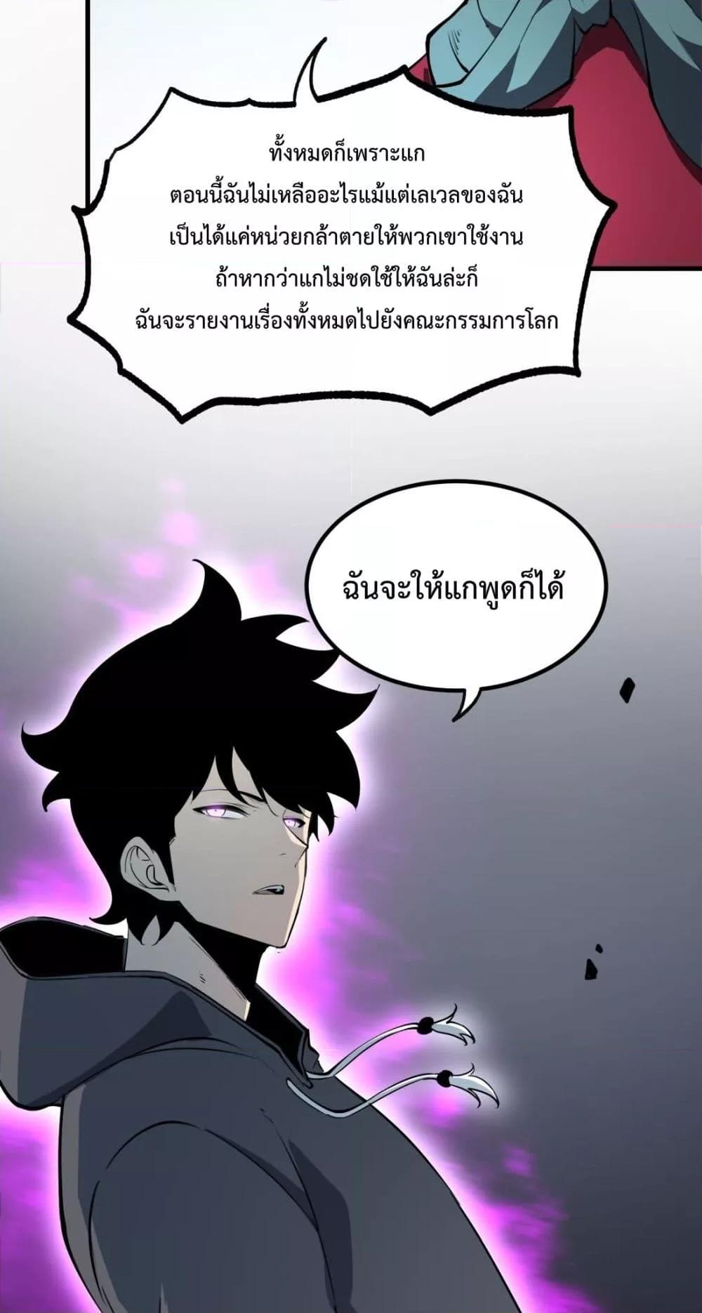 Manga-lc-com อ่านมังงะ อ่านการ์ตูน ออนไลน์ ฟรี IBecameTheKi ตอนที่ 1 2 3 4 5 6 7 8 9 10 11 12 13 14 ฟรี ไม่มีโฆษณา Manga-lc - อ่าน มังงะ อ่าน การ์ตูน ออนไลน์ อ่านมังงะ ฟรี