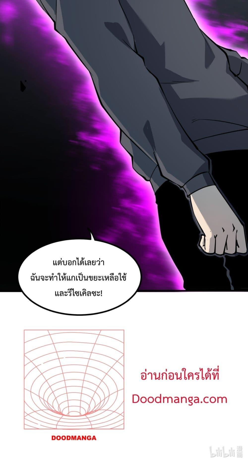 Manga-lc-com อ่านมังงะ อ่านการ์ตูน ออนไลน์ ฟรี IBecameTheKi ตอนที่ 1 2 3 4 5 6 7 8 9 10 11 12 13 14 ฟรี ไม่มีโฆษณา Manga-lc - อ่าน มังงะ อ่าน การ์ตูน ออนไลน์ อ่านมังงะ ฟรี