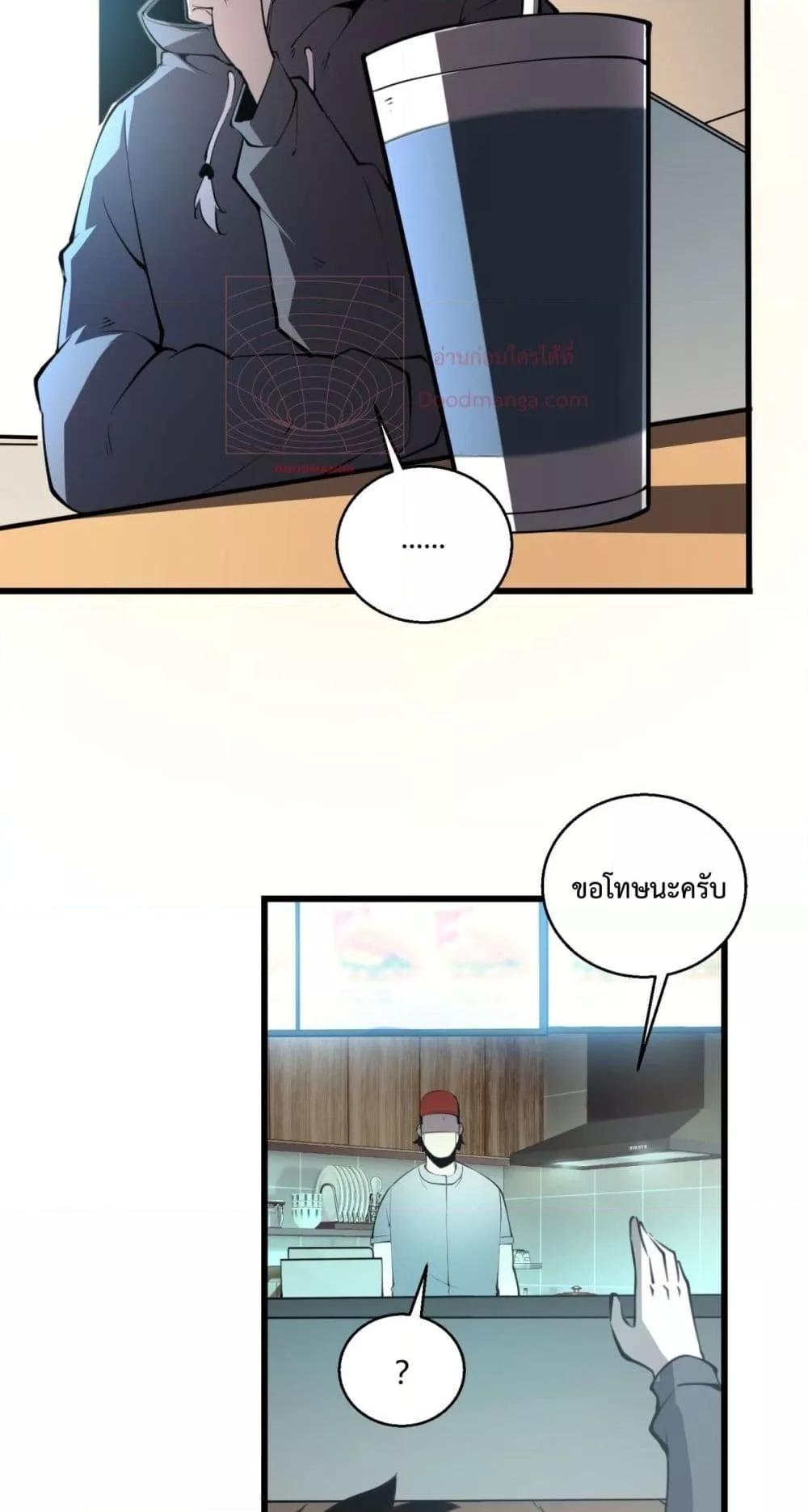 Manga-lc-com อ่านมังงะ อ่านการ์ตูน ออนไลน์ ฟรี IBecameTheKi ตอนที่ 1 2 3 4 5 6 7 8 9 10 11 12 13 14 ฟรี ไม่มีโฆษณา Manga-lc - อ่าน มังงะ อ่าน การ์ตูน ออนไลน์ อ่านมังงะ ฟรี