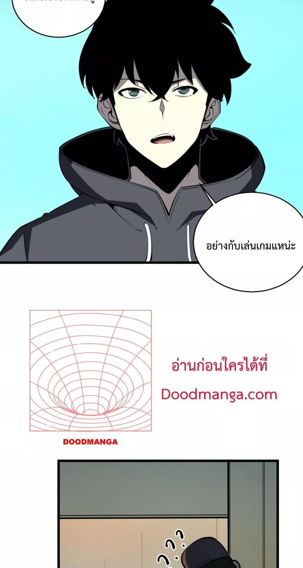 Manga-lc-com อ่านมังงะ อ่านการ์ตูน ออนไลน์ ฟรี IBecameTheKi ตอนที่ 1 2 3 4 5 6 7 8 9 10 11 12 13 14 ฟรี ไม่มีโฆษณา Manga-lc - อ่าน มังงะ อ่าน การ์ตูน ออนไลน์ อ่านมังงะ ฟรี