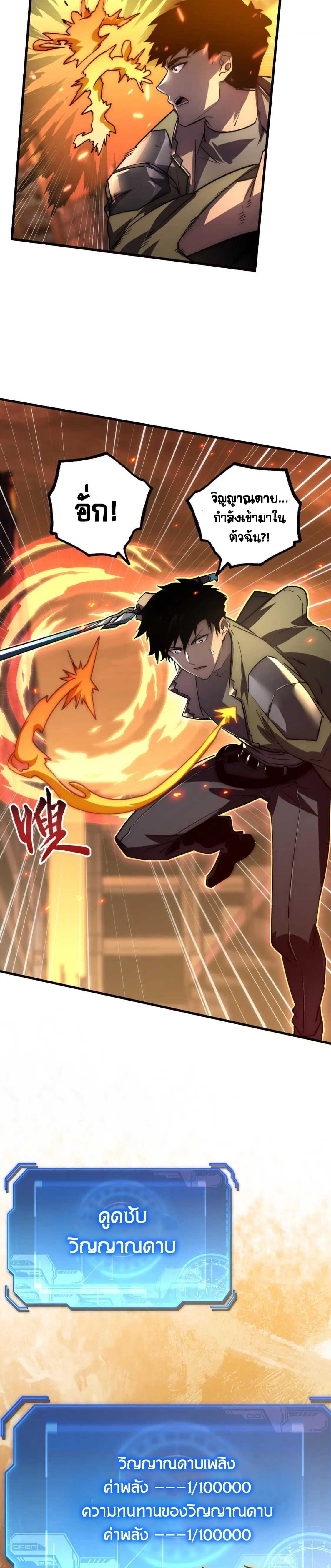 Manga-lc-com อ่านมังงะ อ่านการ์ตูน ออนไลน์ ฟรี Rise From The Rubble ตอนที่ 1 2 3 4 5 6 7 8 9 10 11 12 13 14 ฟรี ไม่มีโฆษณา Manga-lc - อ่าน มังงะ อ่าน การ์ตูน ออนไลน์ อ่านมังงะ ฟรี