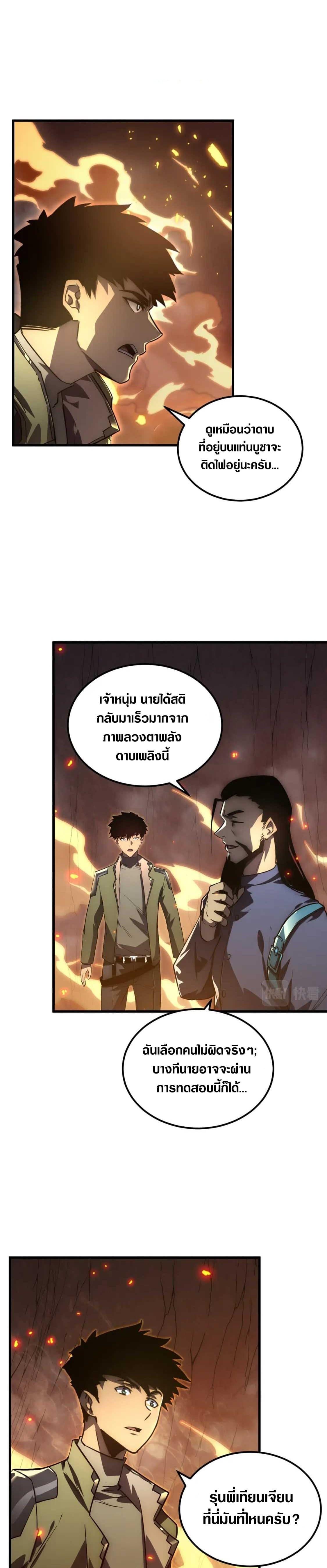 Manga-lc-com อ่านมังงะ อ่านการ์ตูน ออนไลน์ ฟรี Rise From The Rubble ตอนที่ 1 2 3 4 5 6 7 8 9 10 11 12 13 14 ฟรี ไม่มีโฆษณา Manga-lc - อ่าน มังงะ อ่าน การ์ตูน ออนไลน์ อ่านมังงะ ฟรี