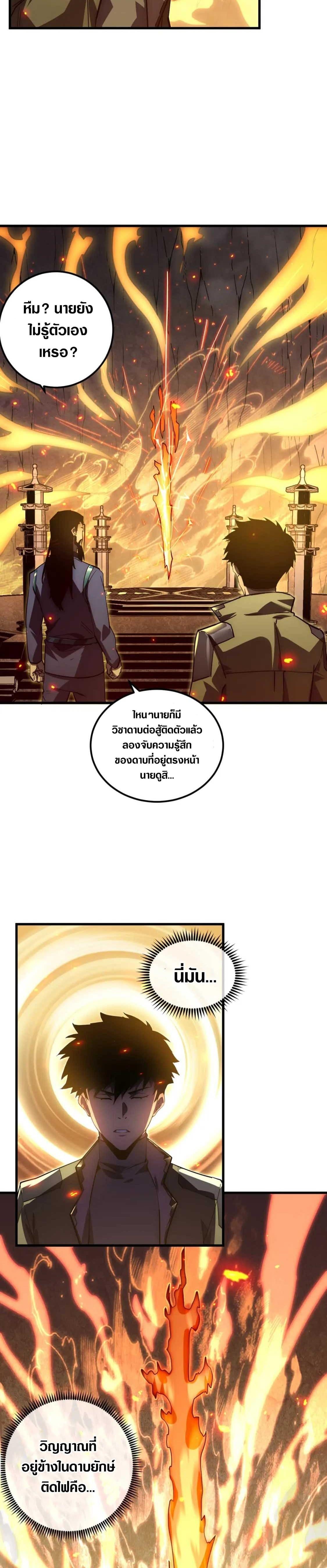 Manga-lc-com อ่านมังงะ อ่านการ์ตูน ออนไลน์ ฟรี Rise From The Rubble ตอนที่ 1 2 3 4 5 6 7 8 9 10 11 12 13 14 ฟรี ไม่มีโฆษณา Manga-lc - อ่าน มังงะ อ่าน การ์ตูน ออนไลน์ อ่านมังงะ ฟรี
