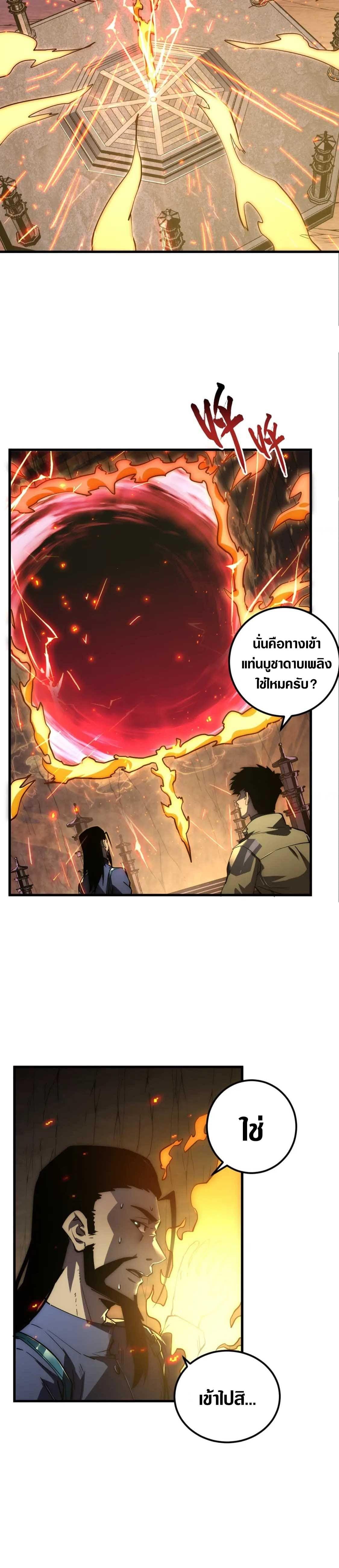 Manga-lc-com อ่านมังงะ อ่านการ์ตูน ออนไลน์ ฟรี Rise From The Rubble ตอนที่ 1 2 3 4 5 6 7 8 9 10 11 12 13 14 ฟรี ไม่มีโฆษณา Manga-lc - อ่าน มังงะ อ่าน การ์ตูน ออนไลน์ อ่านมังงะ ฟรี