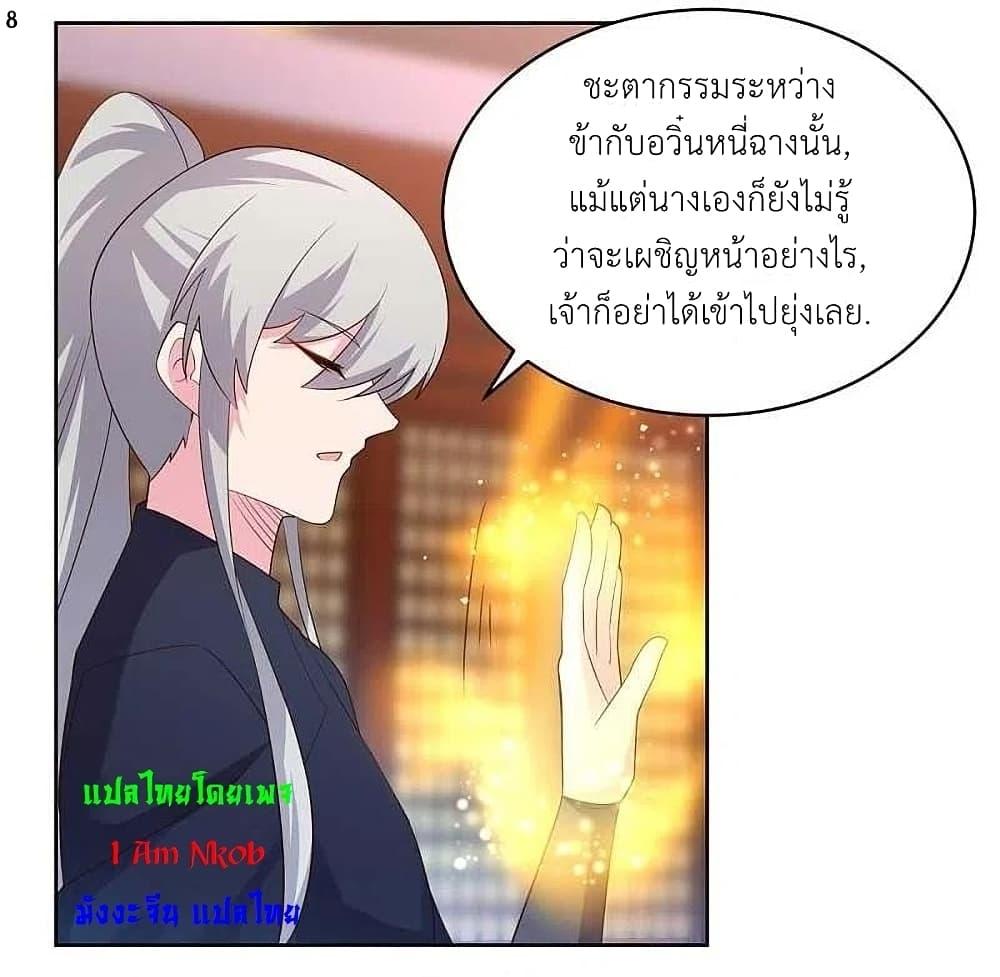 Manga-lc-com อ่านมังงะ อ่านการ์ตูน ออนไลน์ ฟรี Above All Gods ตอนที่ 1 2 3 4 5 6 7 8 9 10 11 12 13 14 ฟรี ไม่มีโฆษณา Manga-lc - อ่าน มังงะ อ่าน การ์ตูน ออนไลน์ อ่านมังงะ ฟรี