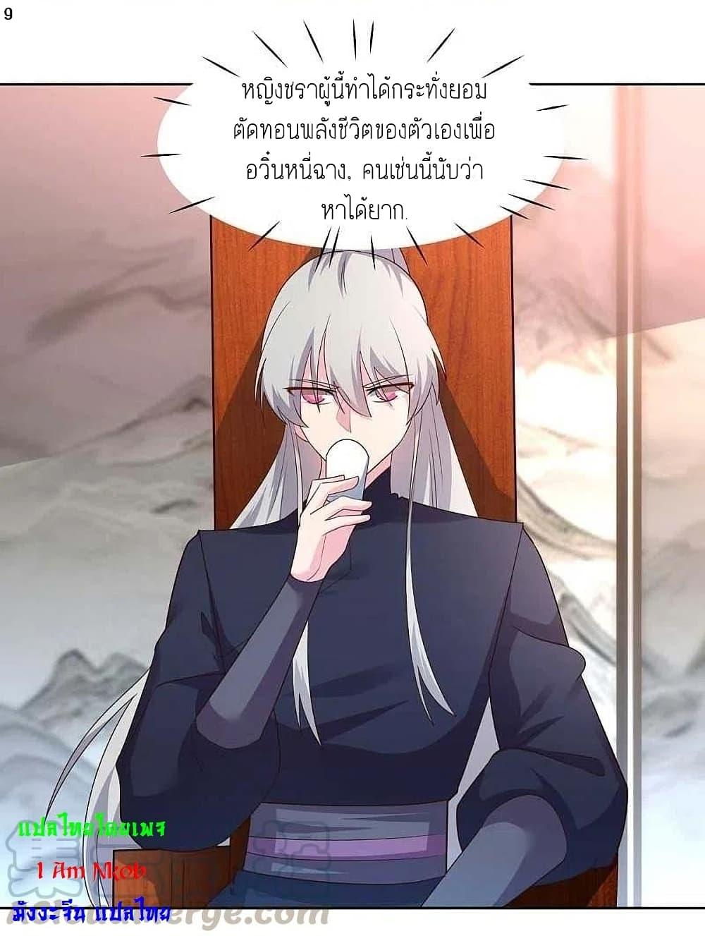 Manga-lc-com อ่านมังงะ อ่านการ์ตูน ออนไลน์ ฟรี Above All Gods ตอนที่ 1 2 3 4 5 6 7 8 9 10 11 12 13 14 ฟรี ไม่มีโฆษณา Manga-lc - อ่าน มังงะ อ่าน การ์ตูน ออนไลน์ อ่านมังงะ ฟรี