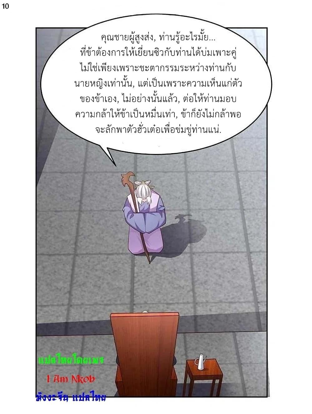 Manga-lc-com อ่านมังงะ อ่านการ์ตูน ออนไลน์ ฟรี Above All Gods ตอนที่ 1 2 3 4 5 6 7 8 9 10 11 12 13 14 ฟรี ไม่มีโฆษณา Manga-lc - อ่าน มังงะ อ่าน การ์ตูน ออนไลน์ อ่านมังงะ ฟรี