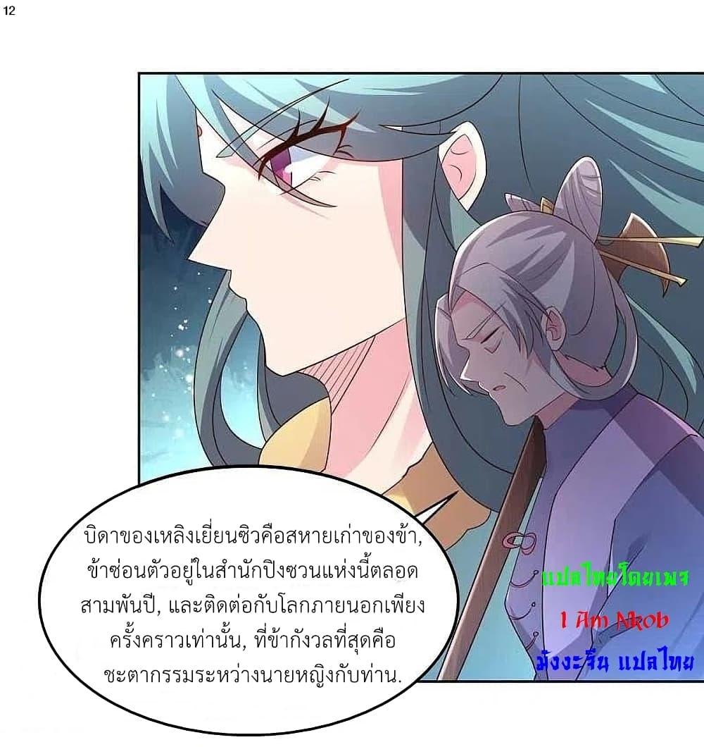 Manga-lc-com อ่านมังงะ อ่านการ์ตูน ออนไลน์ ฟรี Above All Gods ตอนที่ 1 2 3 4 5 6 7 8 9 10 11 12 13 14 ฟรี ไม่มีโฆษณา Manga-lc - อ่าน มังงะ อ่าน การ์ตูน ออนไลน์ อ่านมังงะ ฟรี