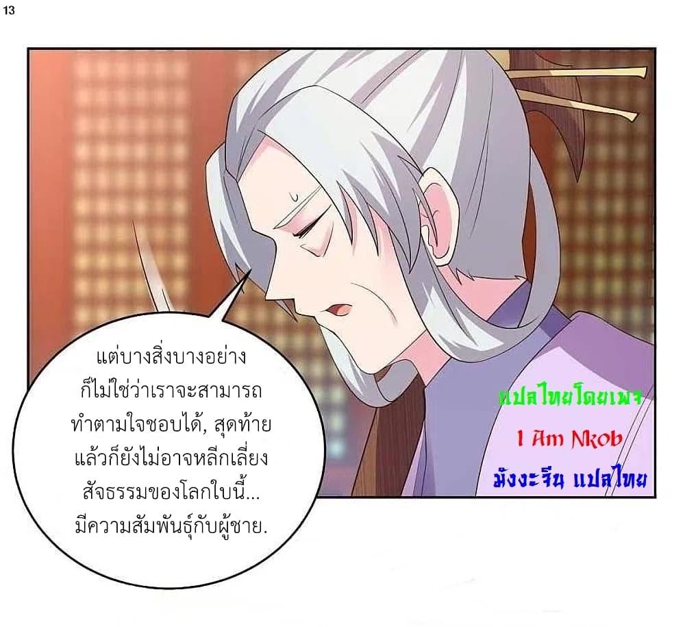 Manga-lc-com อ่านมังงะ อ่านการ์ตูน ออนไลน์ ฟรี Above All Gods ตอนที่ 1 2 3 4 5 6 7 8 9 10 11 12 13 14 ฟรี ไม่มีโฆษณา Manga-lc - อ่าน มังงะ อ่าน การ์ตูน ออนไลน์ อ่านมังงะ ฟรี