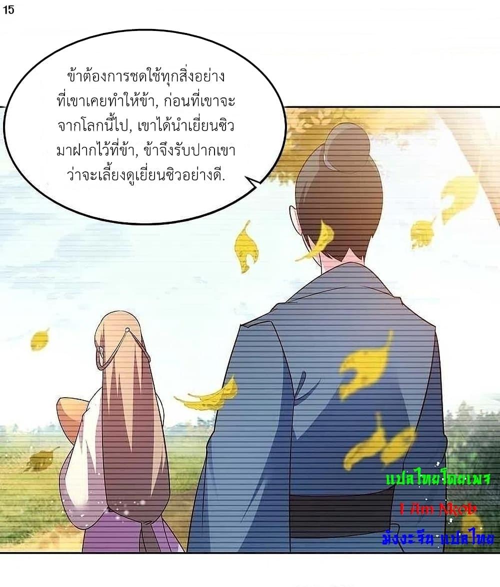 Manga-lc-com อ่านมังงะ อ่านการ์ตูน ออนไลน์ ฟรี Above All Gods ตอนที่ 1 2 3 4 5 6 7 8 9 10 11 12 13 14 ฟรี ไม่มีโฆษณา Manga-lc - อ่าน มังงะ อ่าน การ์ตูน ออนไลน์ อ่านมังงะ ฟรี