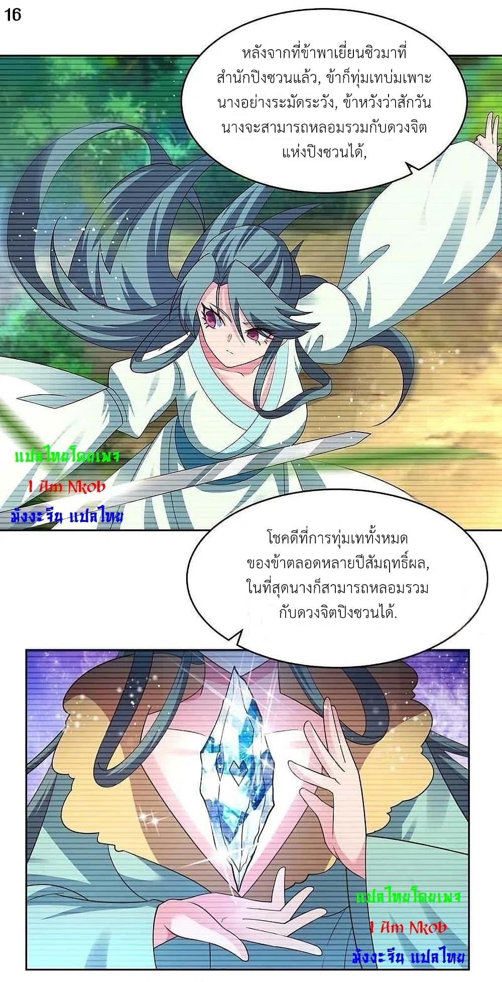 Manga-lc-com อ่านมังงะ อ่านการ์ตูน ออนไลน์ ฟรี Above All Gods ตอนที่ 1 2 3 4 5 6 7 8 9 10 11 12 13 14 ฟรี ไม่มีโฆษณา Manga-lc - อ่าน มังงะ อ่าน การ์ตูน ออนไลน์ อ่านมังงะ ฟรี