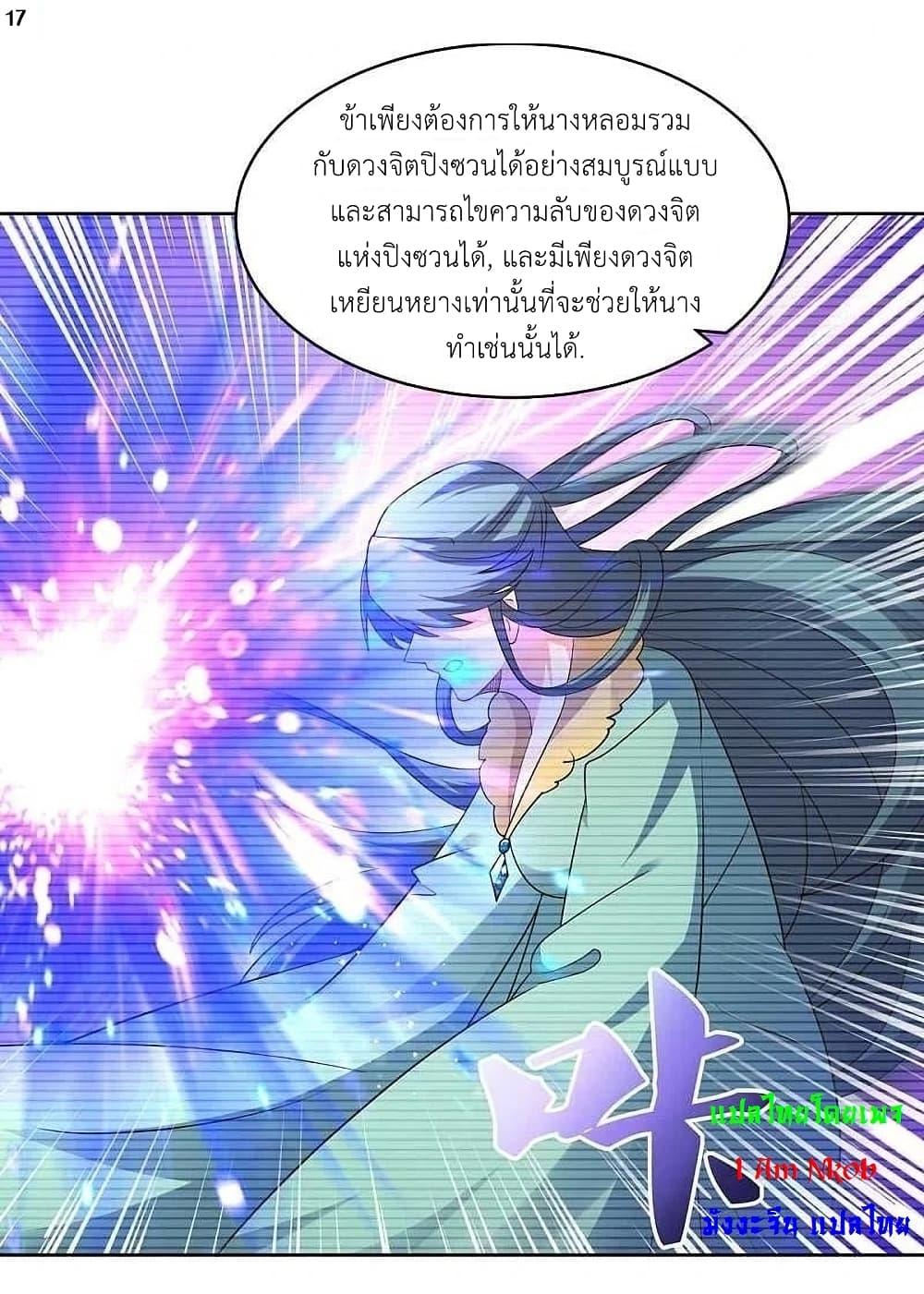 Manga-lc-com อ่านมังงะ อ่านการ์ตูน ออนไลน์ ฟรี Above All Gods ตอนที่ 1 2 3 4 5 6 7 8 9 10 11 12 13 14 ฟรี ไม่มีโฆษณา Manga-lc - อ่าน มังงะ อ่าน การ์ตูน ออนไลน์ อ่านมังงะ ฟรี