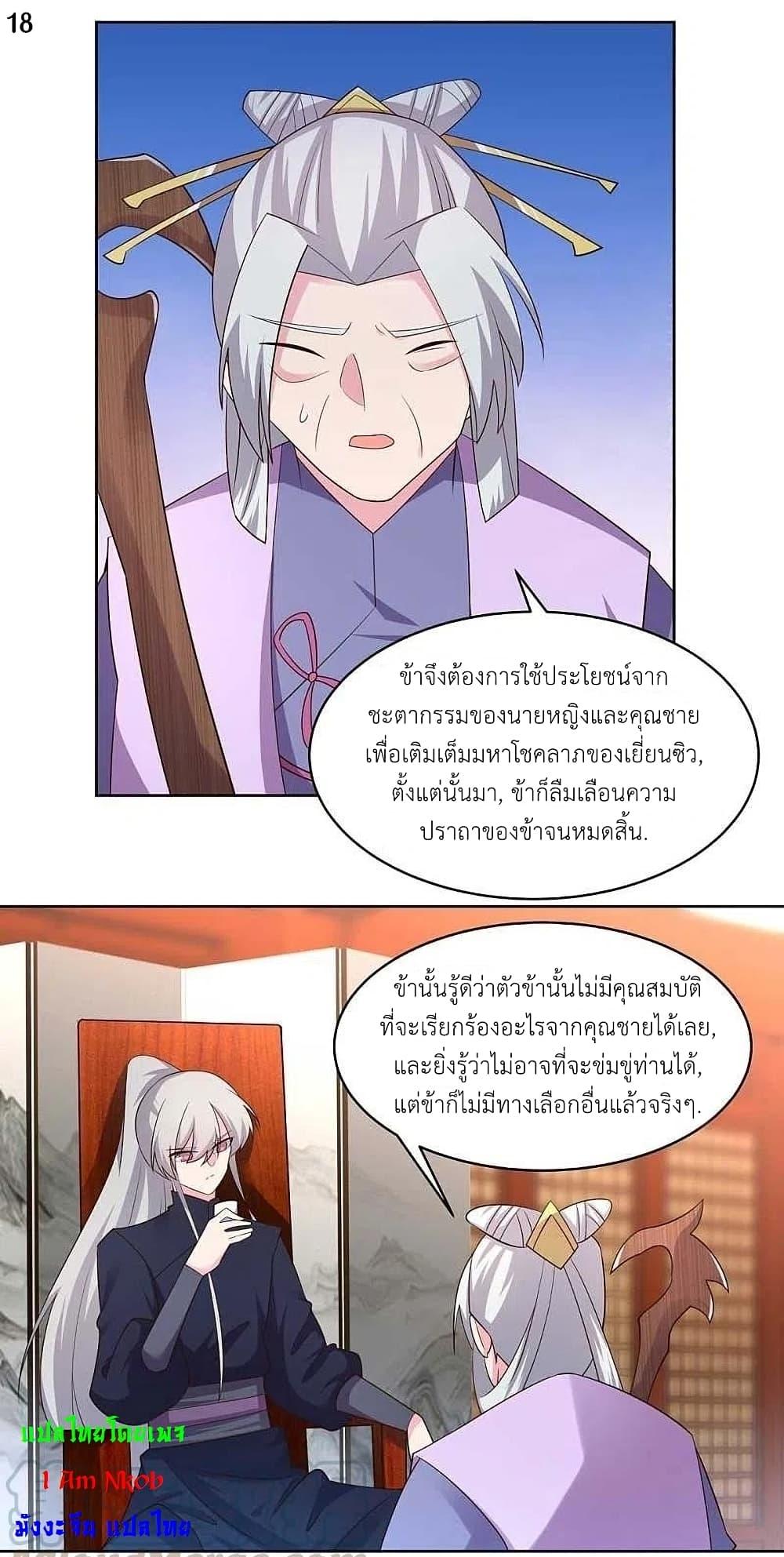 Manga-lc-com อ่านมังงะ อ่านการ์ตูน ออนไลน์ ฟรี Above All Gods ตอนที่ 1 2 3 4 5 6 7 8 9 10 11 12 13 14 ฟรี ไม่มีโฆษณา Manga-lc - อ่าน มังงะ อ่าน การ์ตูน ออนไลน์ อ่านมังงะ ฟรี