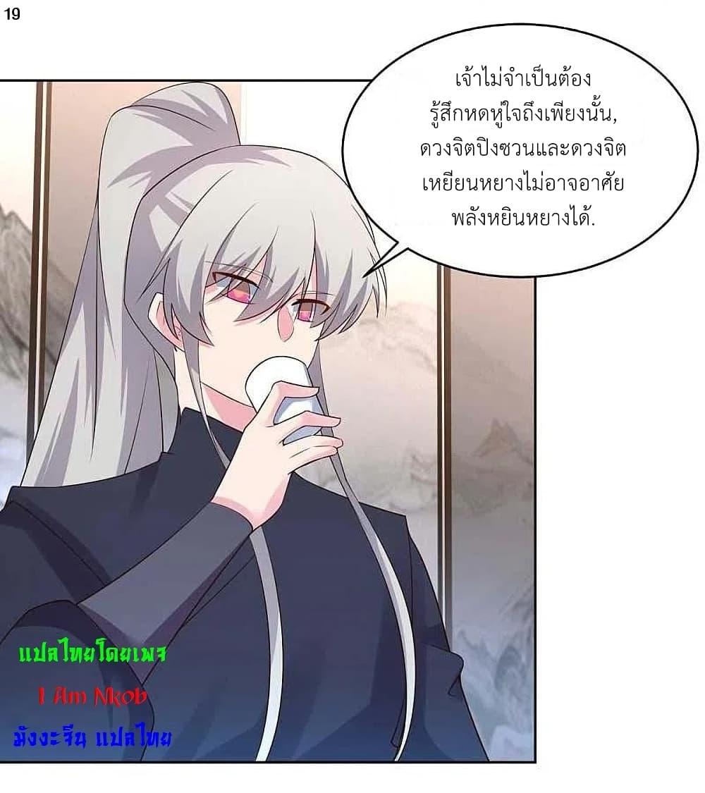 Manga-lc-com อ่านมังงะ อ่านการ์ตูน ออนไลน์ ฟรี Above All Gods ตอนที่ 1 2 3 4 5 6 7 8 9 10 11 12 13 14 ฟรี ไม่มีโฆษณา Manga-lc - อ่าน มังงะ อ่าน การ์ตูน ออนไลน์ อ่านมังงะ ฟรี