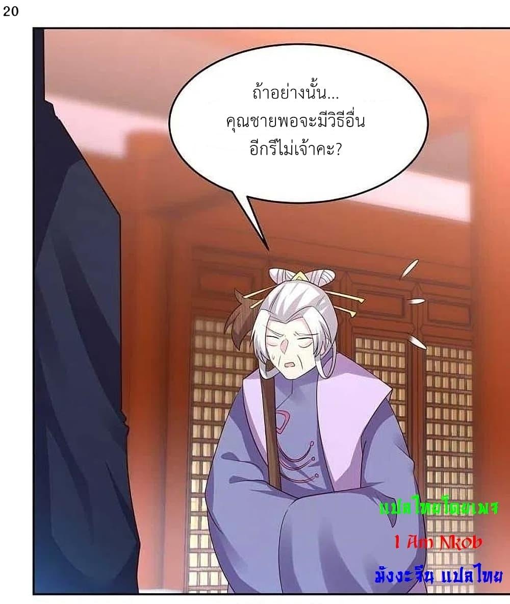 Manga-lc-com อ่านมังงะ อ่านการ์ตูน ออนไลน์ ฟรี Above All Gods ตอนที่ 1 2 3 4 5 6 7 8 9 10 11 12 13 14 ฟรี ไม่มีโฆษณา Manga-lc - อ่าน มังงะ อ่าน การ์ตูน ออนไลน์ อ่านมังงะ ฟรี