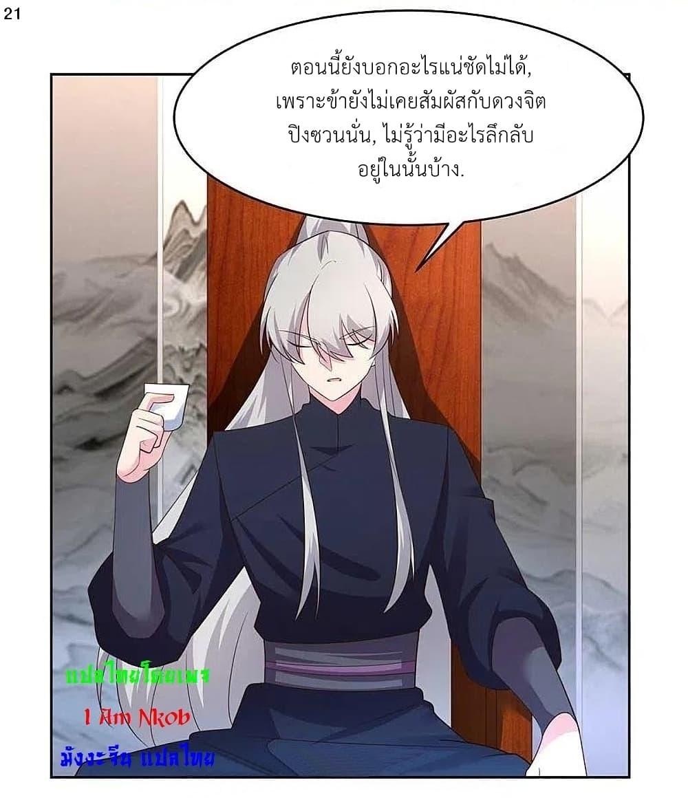Manga-lc-com อ่านมังงะ อ่านการ์ตูน ออนไลน์ ฟรี Above All Gods ตอนที่ 1 2 3 4 5 6 7 8 9 10 11 12 13 14 ฟรี ไม่มีโฆษณา Manga-lc - อ่าน มังงะ อ่าน การ์ตูน ออนไลน์ อ่านมังงะ ฟรี