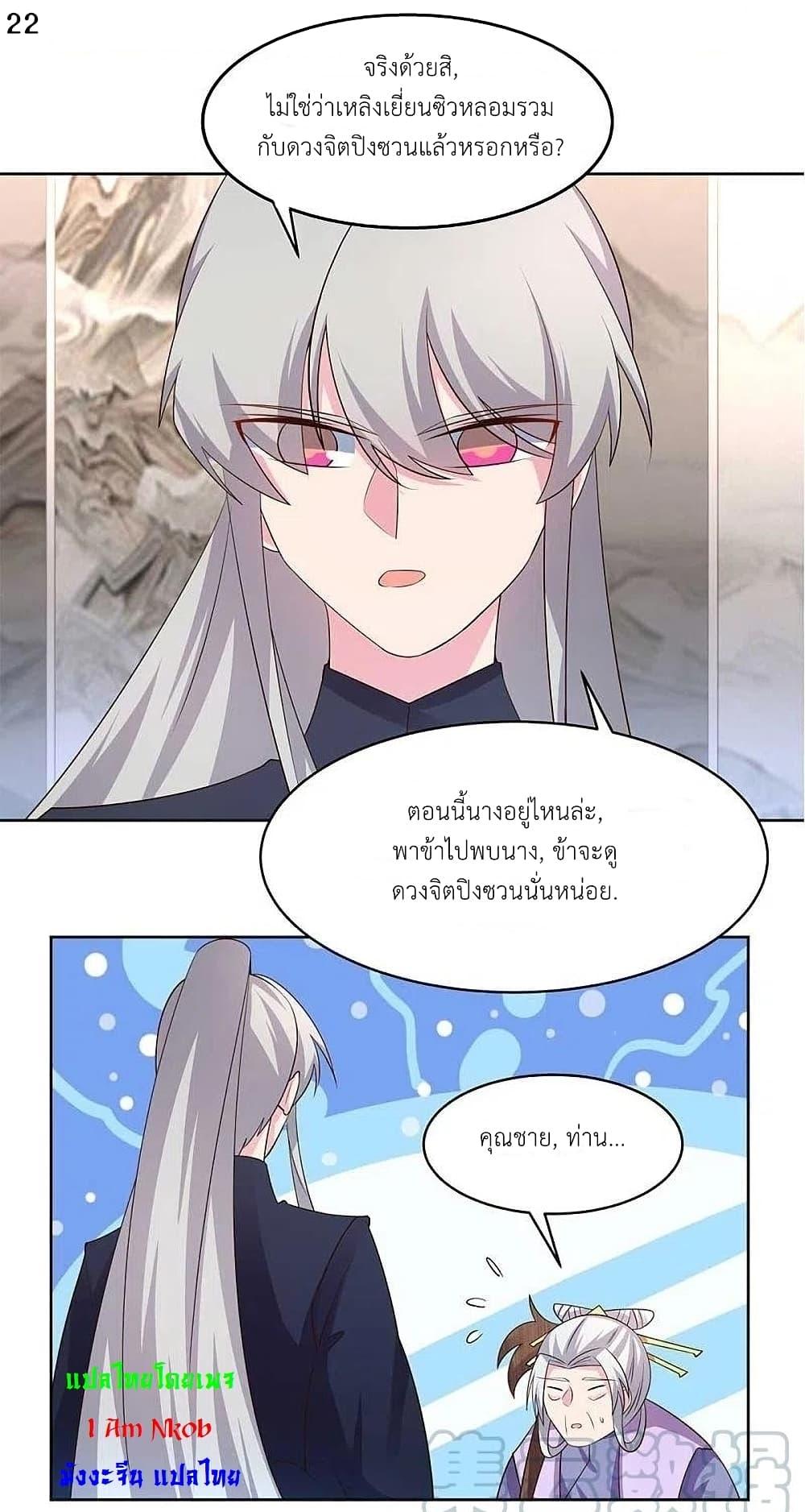 Manga-lc-com อ่านมังงะ อ่านการ์ตูน ออนไลน์ ฟรี Above All Gods ตอนที่ 1 2 3 4 5 6 7 8 9 10 11 12 13 14 ฟรี ไม่มีโฆษณา Manga-lc - อ่าน มังงะ อ่าน การ์ตูน ออนไลน์ อ่านมังงะ ฟรี