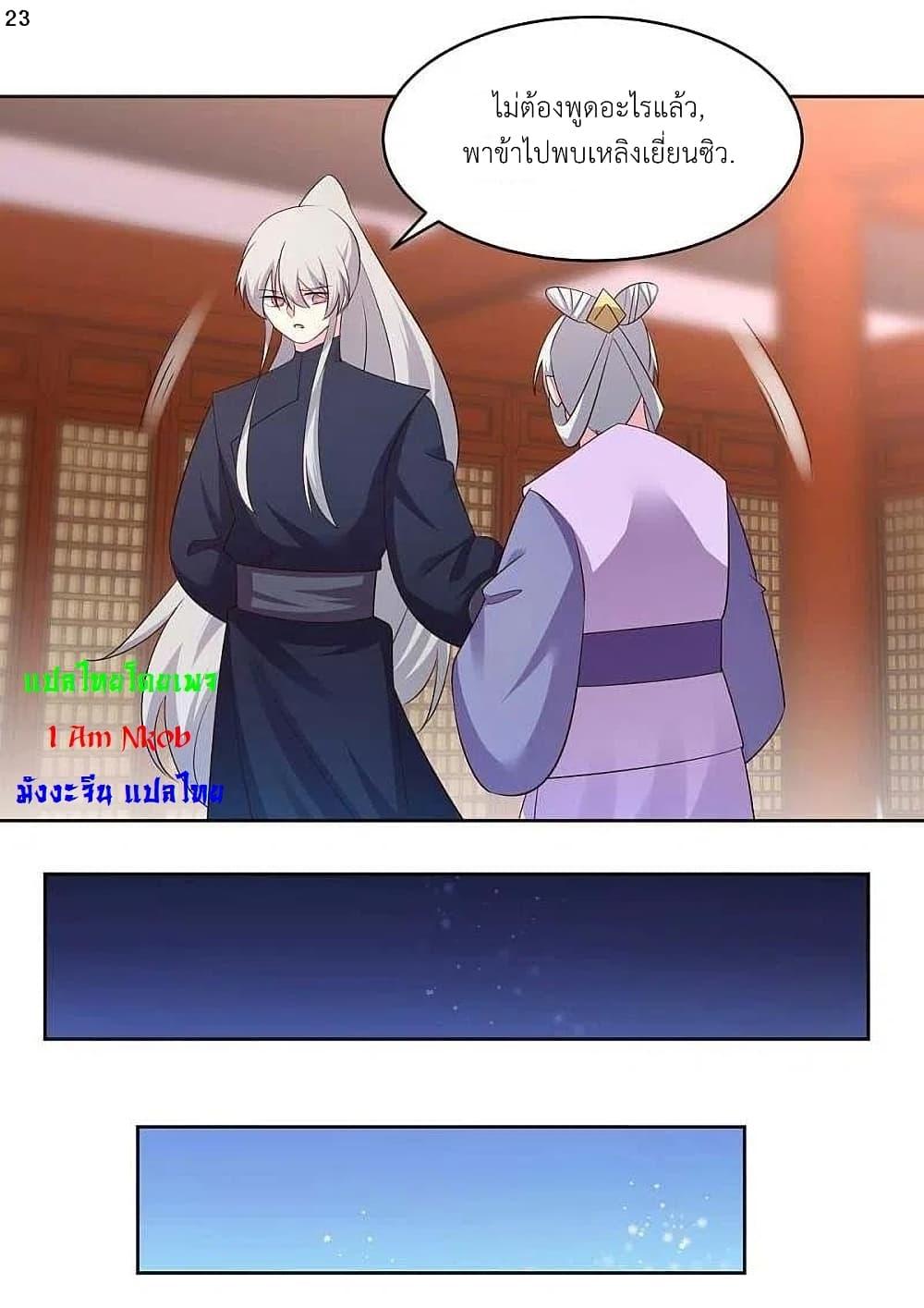 Manga-lc-com อ่านมังงะ อ่านการ์ตูน ออนไลน์ ฟรี Above All Gods ตอนที่ 1 2 3 4 5 6 7 8 9 10 11 12 13 14 ฟรี ไม่มีโฆษณา Manga-lc - อ่าน มังงะ อ่าน การ์ตูน ออนไลน์ อ่านมังงะ ฟรี