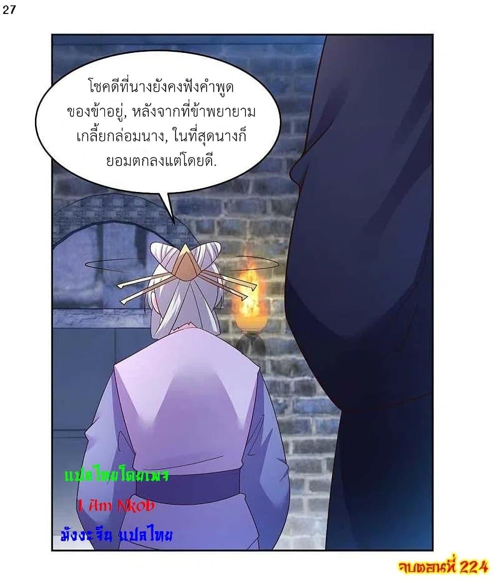 Manga-lc-com อ่านมังงะ อ่านการ์ตูน ออนไลน์ ฟรี Above All Gods ตอนที่ 1 2 3 4 5 6 7 8 9 10 11 12 13 14 ฟรี ไม่มีโฆษณา Manga-lc - อ่าน มังงะ อ่าน การ์ตูน ออนไลน์ อ่านมังงะ ฟรี