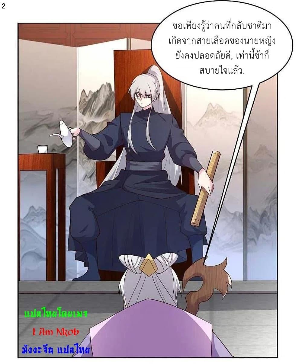 Manga-lc-com อ่านมังงะ อ่านการ์ตูน ออนไลน์ ฟรี Above All Gods ตอนที่ 1 2 3 4 5 6 7 8 9 10 11 12 13 14 ฟรี ไม่มีโฆษณา Manga-lc - อ่าน มังงะ อ่าน การ์ตูน ออนไลน์ อ่านมังงะ ฟรี