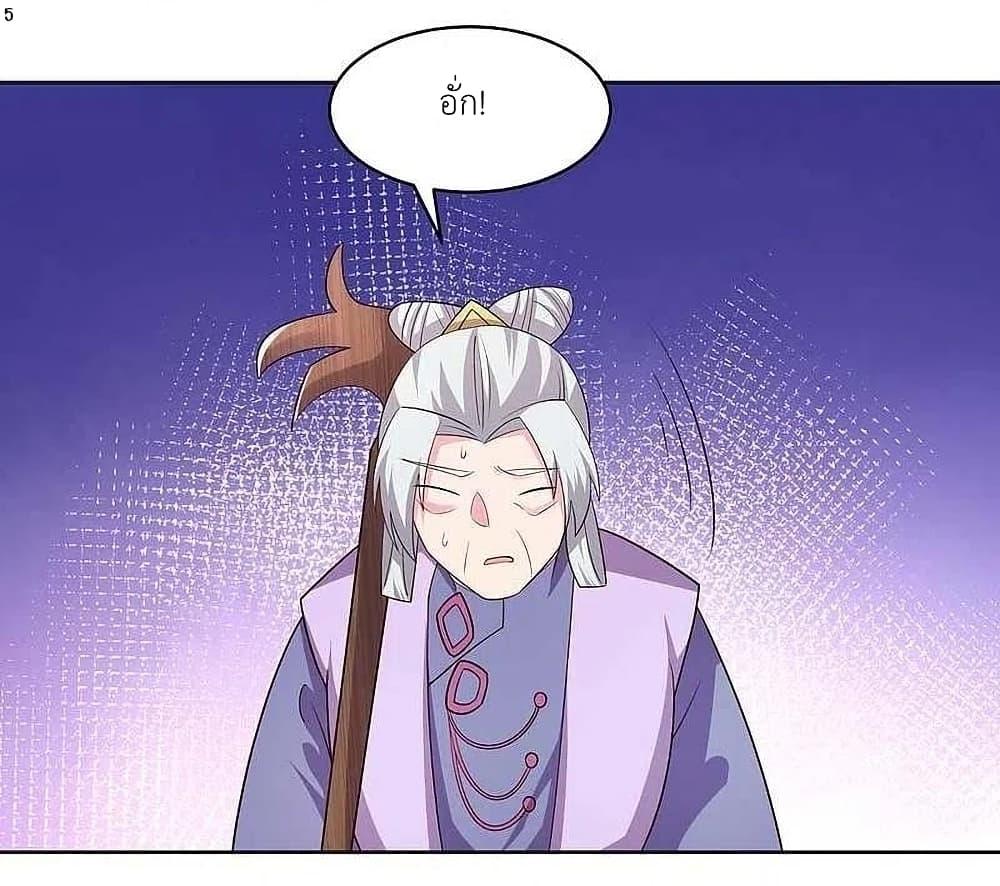 Manga-lc-com อ่านมังงะ อ่านการ์ตูน ออนไลน์ ฟรี Above All Gods ตอนที่ 1 2 3 4 5 6 7 8 9 10 11 12 13 14 ฟรี ไม่มีโฆษณา Manga-lc - อ่าน มังงะ อ่าน การ์ตูน ออนไลน์ อ่านมังงะ ฟรี