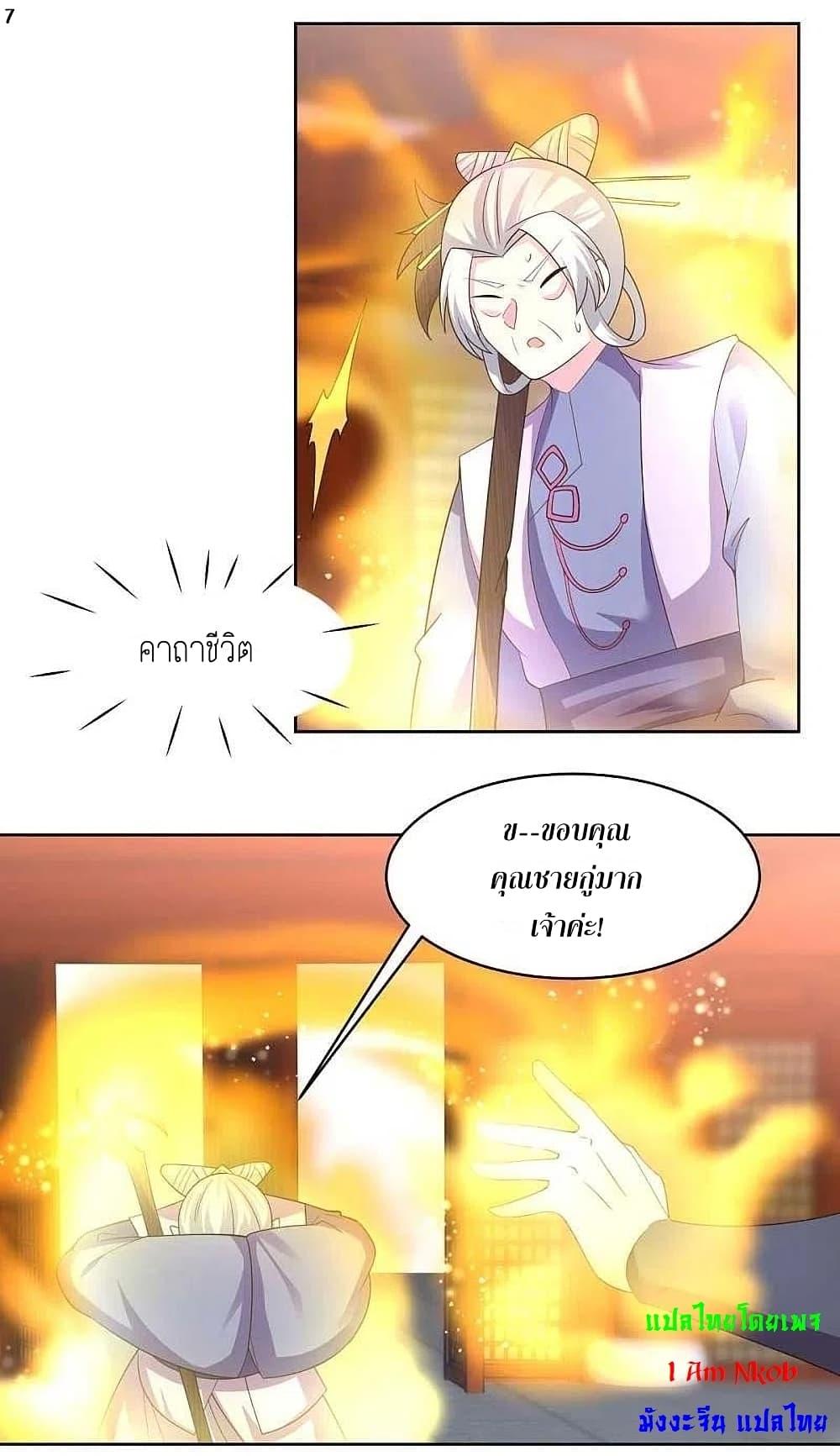 Manga-lc-com อ่านมังงะ อ่านการ์ตูน ออนไลน์ ฟรี Above All Gods ตอนที่ 1 2 3 4 5 6 7 8 9 10 11 12 13 14 ฟรี ไม่มีโฆษณา Manga-lc - อ่าน มังงะ อ่าน การ์ตูน ออนไลน์ อ่านมังงะ ฟรี