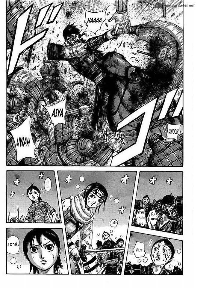 Manga-lc-com อ่านมังงะ อ่านการ์ตูน ออนไลน์ ฟรี Kingdom ตอนที่ 1 2 3 4 5 6 7 8 9 10 11 12 13 14 ฟรี ไม่มีโฆษณา Manga-lc - อ่าน มังงะ อ่าน การ์ตูน ออนไลน์ อ่านมังงะ ฟรี