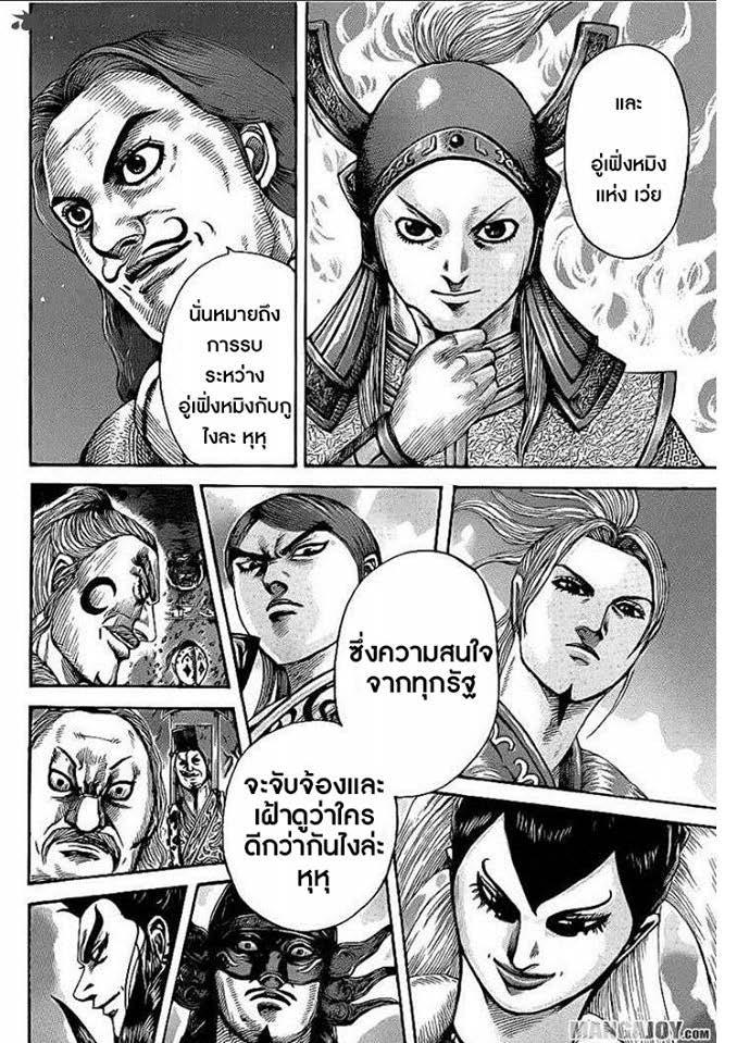 Manga-lc-com อ่านมังงะ อ่านการ์ตูน ออนไลน์ ฟรี Kingdom ตอนที่ 1 2 3 4 5 6 7 8 9 10 11 12 13 14 ฟรี ไม่มีโฆษณา Manga-lc - อ่าน มังงะ อ่าน การ์ตูน ออนไลน์ อ่านมังงะ ฟรี