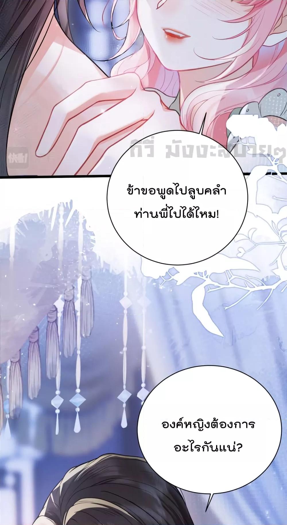 Manga-lc-com อ่านมังงะ อ่านการ์ตูน ออนไลน์ ฟรี YouAreMyPrin ตอนที่ 1 2 3 4 5 6 7 8 9 10 11 12 13 14 ฟรี ไม่มีโฆษณา Manga-lc - อ่าน มังงะ อ่าน การ์ตูน ออนไลน์ อ่านมังงะ ฟรี