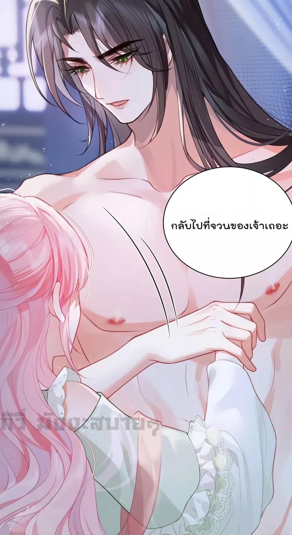 Manga-lc-com อ่านมังงะ อ่านการ์ตูน ออนไลน์ ฟรี YouAreMyPrin ตอนที่ 1 2 3 4 5 6 7 8 9 10 11 12 13 14 ฟรี ไม่มีโฆษณา Manga-lc - อ่าน มังงะ อ่าน การ์ตูน ออนไลน์ อ่านมังงะ ฟรี