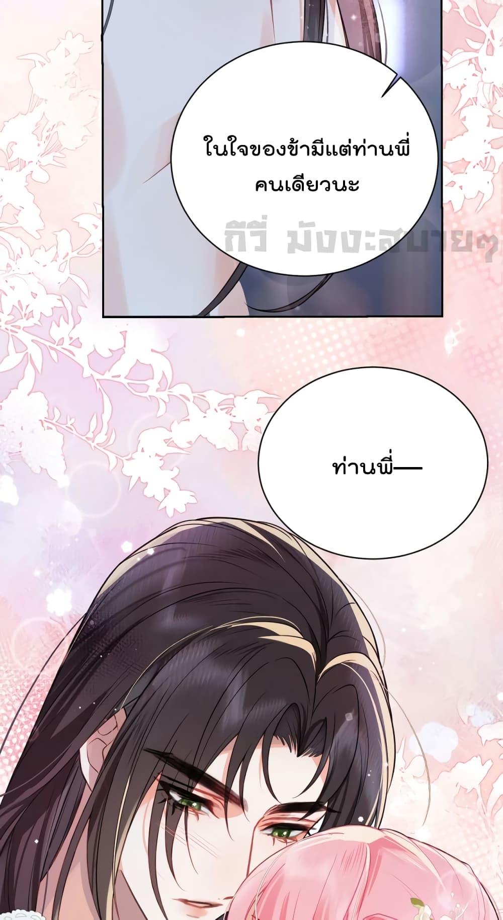Manga-lc-com อ่านมังงะ อ่านการ์ตูน ออนไลน์ ฟรี YouAreMyPrin ตอนที่ 1 2 3 4 5 6 7 8 9 10 11 12 13 14 ฟรี ไม่มีโฆษณา Manga-lc - อ่าน มังงะ อ่าน การ์ตูน ออนไลน์ อ่านมังงะ ฟรี