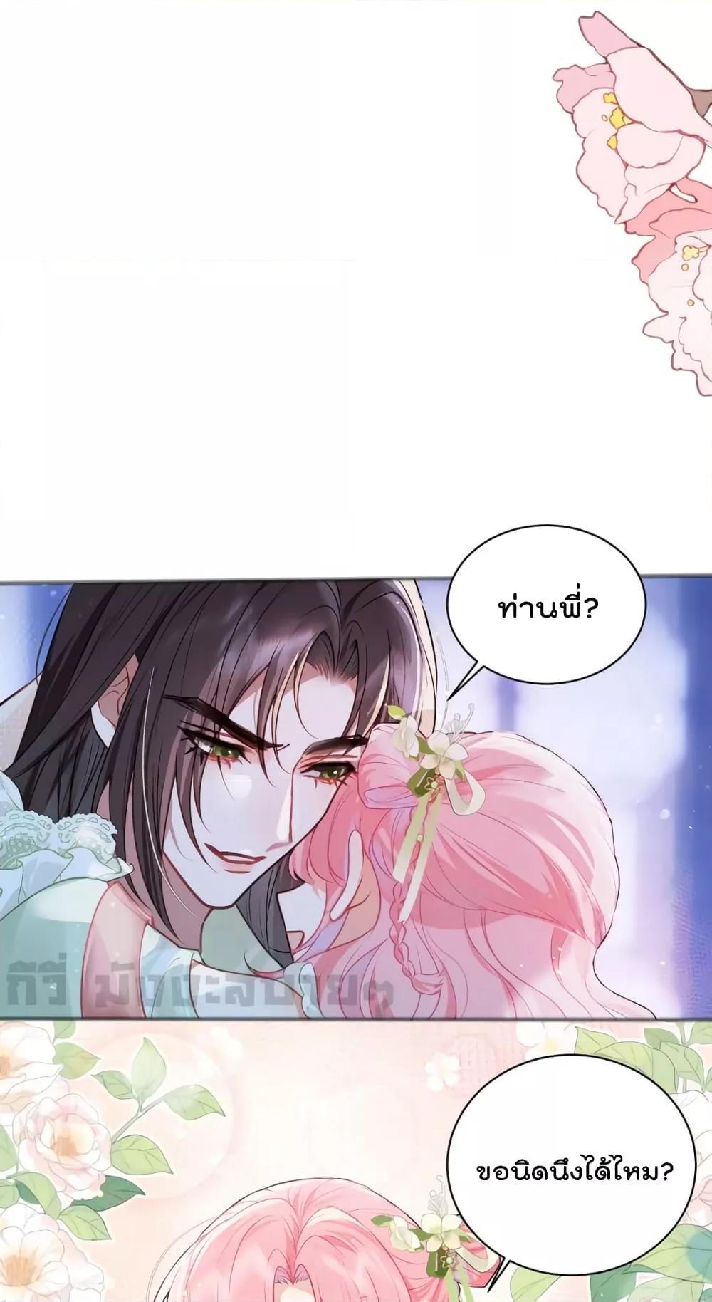 Manga-lc-com อ่านมังงะ อ่านการ์ตูน ออนไลน์ ฟรี YouAreMyPrin ตอนที่ 1 2 3 4 5 6 7 8 9 10 11 12 13 14 ฟรี ไม่มีโฆษณา Manga-lc - อ่าน มังงะ อ่าน การ์ตูน ออนไลน์ อ่านมังงะ ฟรี