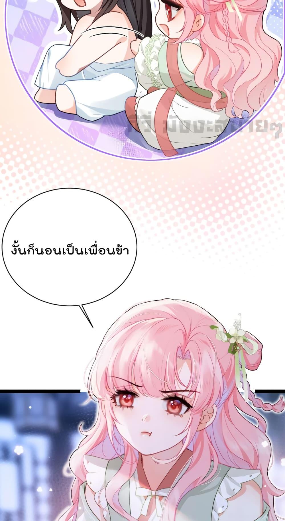 Manga-lc-com อ่านมังงะ อ่านการ์ตูน ออนไลน์ ฟรี YouAreMyPrin ตอนที่ 1 2 3 4 5 6 7 8 9 10 11 12 13 14 ฟรี ไม่มีโฆษณา Manga-lc - อ่าน มังงะ อ่าน การ์ตูน ออนไลน์ อ่านมังงะ ฟรี