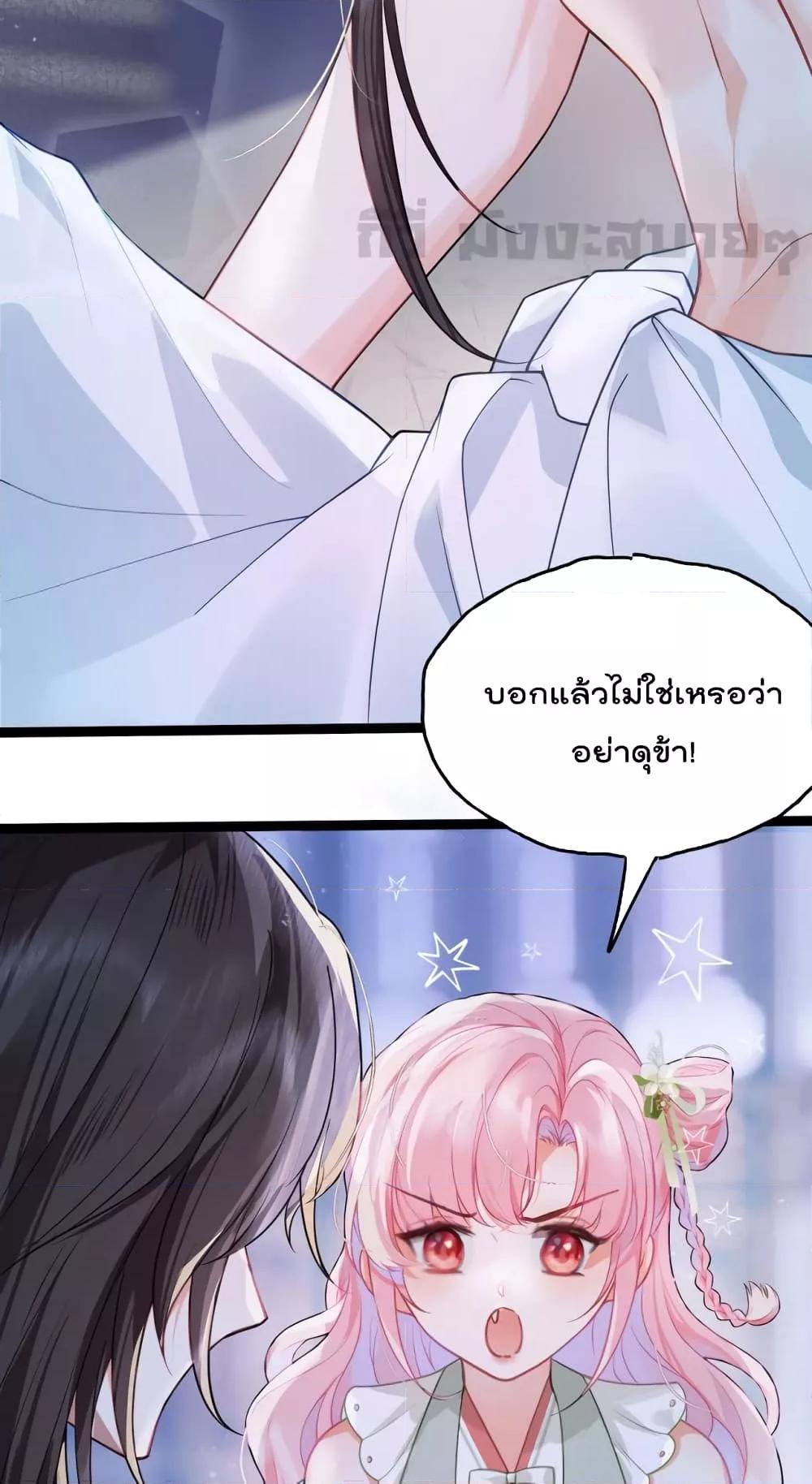 Manga-lc-com อ่านมังงะ อ่านการ์ตูน ออนไลน์ ฟรี YouAreMyPrin ตอนที่ 1 2 3 4 5 6 7 8 9 10 11 12 13 14 ฟรี ไม่มีโฆษณา Manga-lc - อ่าน มังงะ อ่าน การ์ตูน ออนไลน์ อ่านมังงะ ฟรี