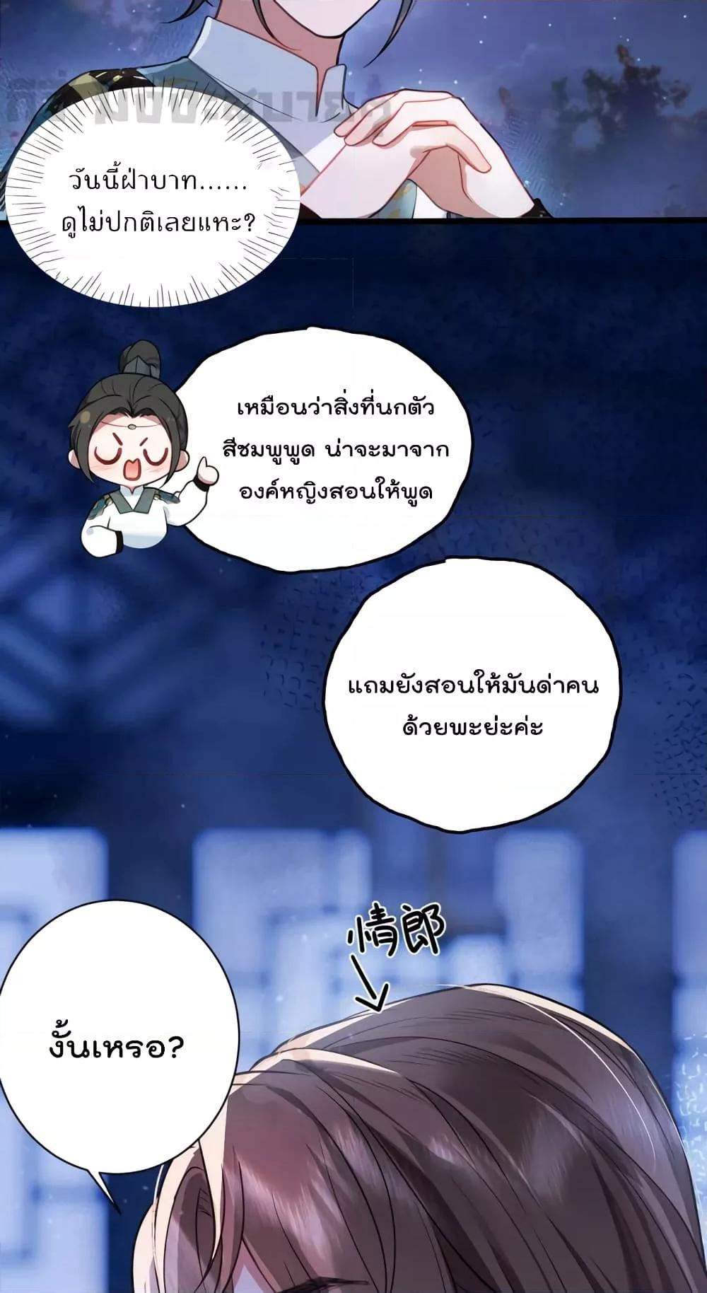 Manga-lc-com อ่านมังงะ อ่านการ์ตูน ออนไลน์ ฟรี YouAreMyPrin ตอนที่ 1 2 3 4 5 6 7 8 9 10 11 12 13 14 ฟรี ไม่มีโฆษณา Manga-lc - อ่าน มังงะ อ่าน การ์ตูน ออนไลน์ อ่านมังงะ ฟรี