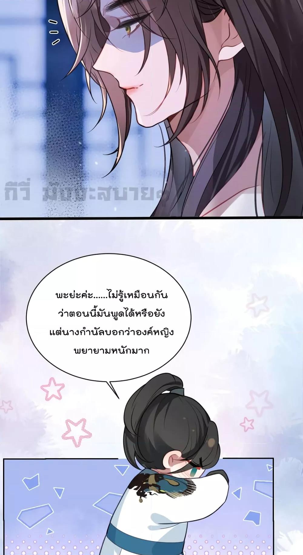 Manga-lc-com อ่านมังงะ อ่านการ์ตูน ออนไลน์ ฟรี YouAreMyPrin ตอนที่ 1 2 3 4 5 6 7 8 9 10 11 12 13 14 ฟรี ไม่มีโฆษณา Manga-lc - อ่าน มังงะ อ่าน การ์ตูน ออนไลน์ อ่านมังงะ ฟรี