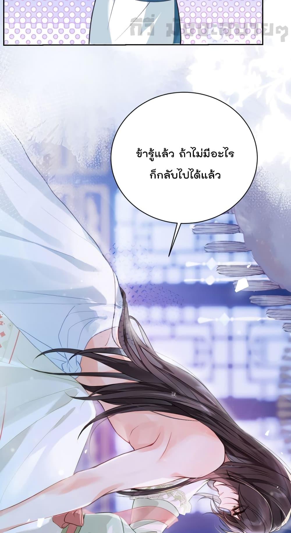 Manga-lc-com อ่านมังงะ อ่านการ์ตูน ออนไลน์ ฟรี YouAreMyPrin ตอนที่ 1 2 3 4 5 6 7 8 9 10 11 12 13 14 ฟรี ไม่มีโฆษณา Manga-lc - อ่าน มังงะ อ่าน การ์ตูน ออนไลน์ อ่านมังงะ ฟรี