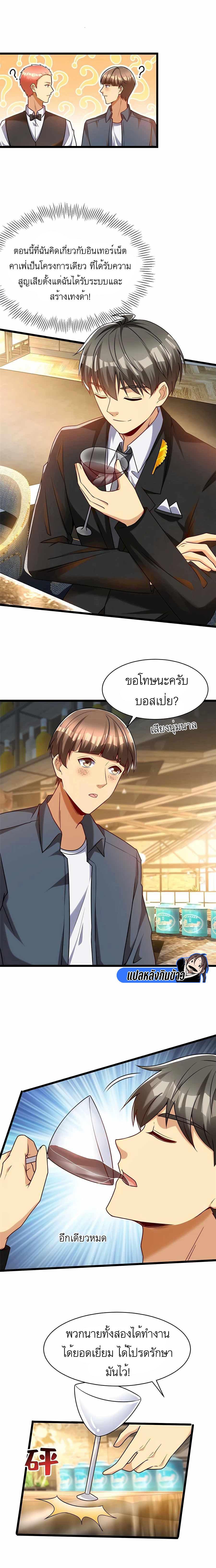 Manga-lc-com อ่านมังงะ อ่านการ์ตูน ออนไลน์ ฟรี Losing Money To Be A Tycoon ตอนที่ 1 2 3 4 5 6 7 8 9 10 11 12 13 14 ฟรี ไม่มีโฆษณา Manga-lc - อ่าน มังงะ อ่าน การ์ตูน ออนไลน์ อ่านมังงะ ฟรี