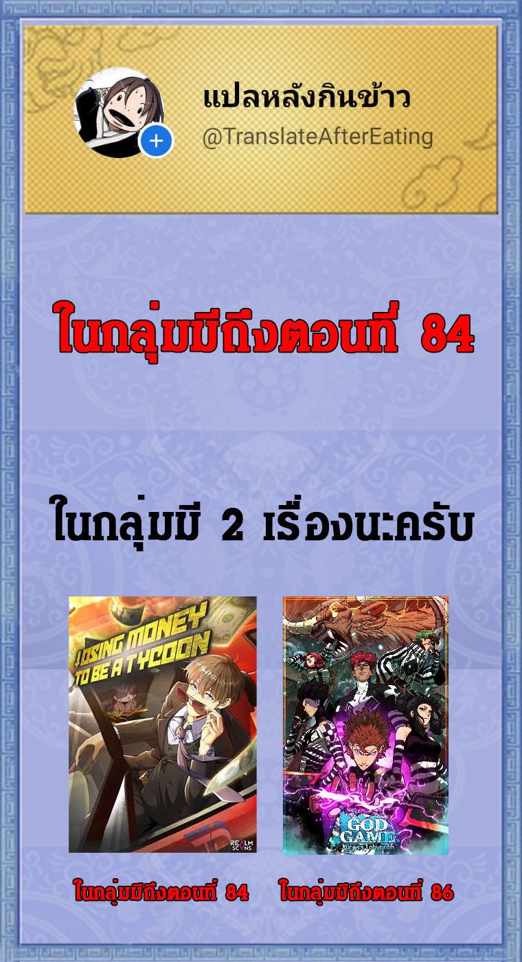 Manga-lc-com อ่านมังงะ อ่านการ์ตูน ออนไลน์ ฟรี Losing Money To Be A Tycoon ตอนที่ 1 2 3 4 5 6 7 8 9 10 11 12 13 14 ฟรี ไม่มีโฆษณา Manga-lc - อ่าน มังงะ อ่าน การ์ตูน ออนไลน์ อ่านมังงะ ฟรี