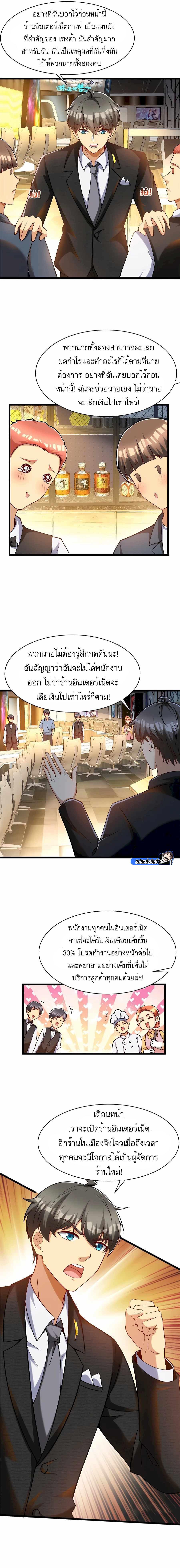 Manga-lc-com อ่านมังงะ อ่านการ์ตูน ออนไลน์ ฟรี Losing Money To Be A Tycoon ตอนที่ 1 2 3 4 5 6 7 8 9 10 11 12 13 14 ฟรี ไม่มีโฆษณา Manga-lc - อ่าน มังงะ อ่าน การ์ตูน ออนไลน์ อ่านมังงะ ฟรี