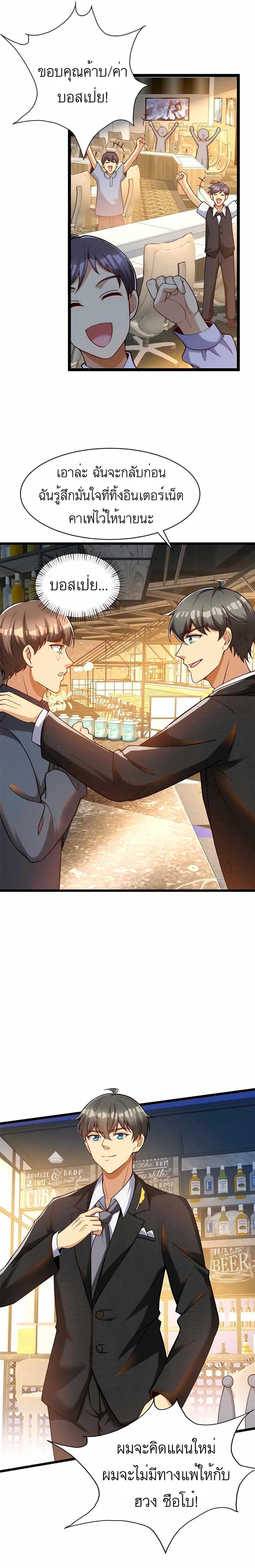 Manga-lc-com อ่านมังงะ อ่านการ์ตูน ออนไลน์ ฟรี Losing Money To Be A Tycoon ตอนที่ 1 2 3 4 5 6 7 8 9 10 11 12 13 14 ฟรี ไม่มีโฆษณา Manga-lc - อ่าน มังงะ อ่าน การ์ตูน ออนไลน์ อ่านมังงะ ฟรี