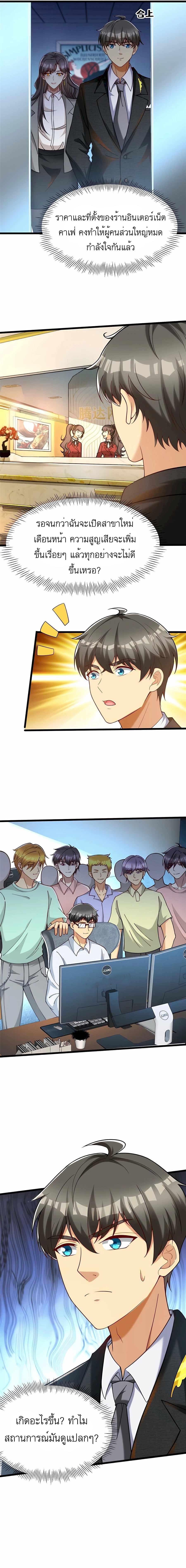 Manga-lc-com อ่านมังงะ อ่านการ์ตูน ออนไลน์ ฟรี Losing Money To Be A Tycoon ตอนที่ 1 2 3 4 5 6 7 8 9 10 11 12 13 14 ฟรี ไม่มีโฆษณา Manga-lc - อ่าน มังงะ อ่าน การ์ตูน ออนไลน์ อ่านมังงะ ฟรี