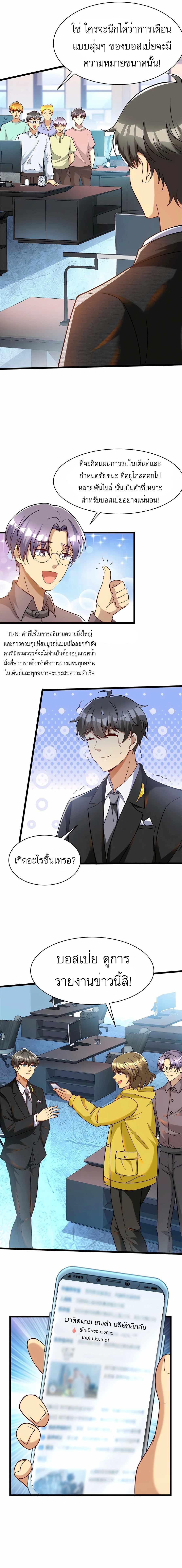 Manga-lc-com อ่านมังงะ อ่านการ์ตูน ออนไลน์ ฟรี Losing Money To Be A Tycoon ตอนที่ 1 2 3 4 5 6 7 8 9 10 11 12 13 14 ฟรี ไม่มีโฆษณา Manga-lc - อ่าน มังงะ อ่าน การ์ตูน ออนไลน์ อ่านมังงะ ฟรี