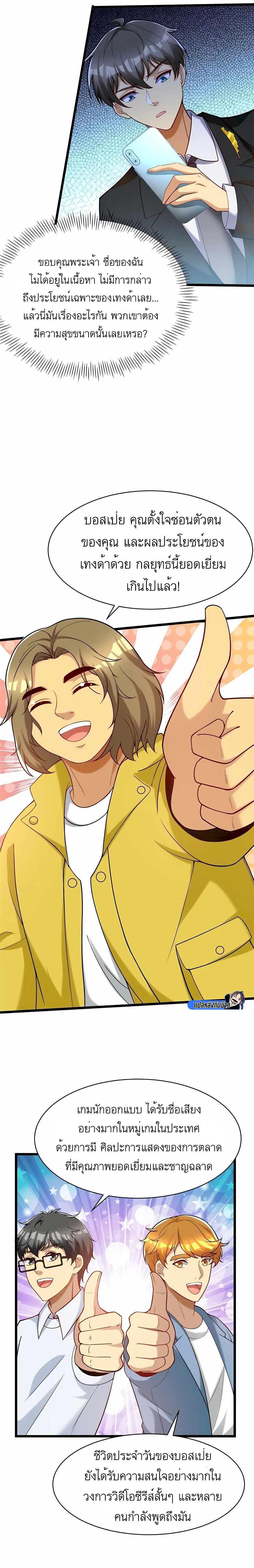 Manga-lc-com อ่านมังงะ อ่านการ์ตูน ออนไลน์ ฟรี Losing Money To Be A Tycoon ตอนที่ 1 2 3 4 5 6 7 8 9 10 11 12 13 14 ฟรี ไม่มีโฆษณา Manga-lc - อ่าน มังงะ อ่าน การ์ตูน ออนไลน์ อ่านมังงะ ฟรี